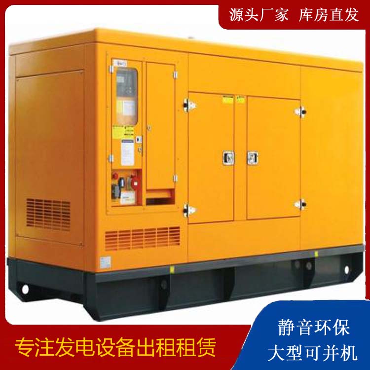 太和出租发电机要注意损伤柴油发电机的启动方式