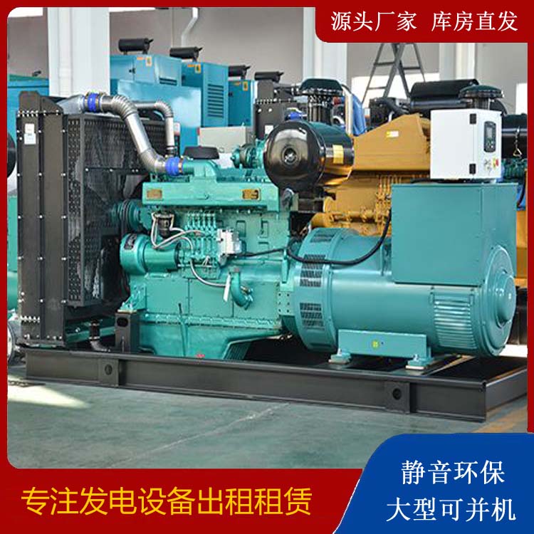 太和出租发电车