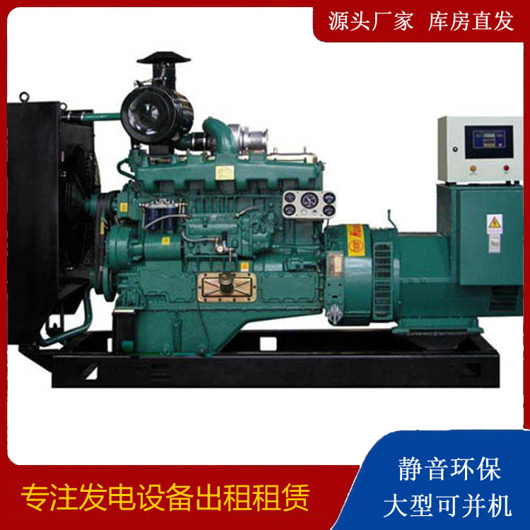 太和静音发电机出租