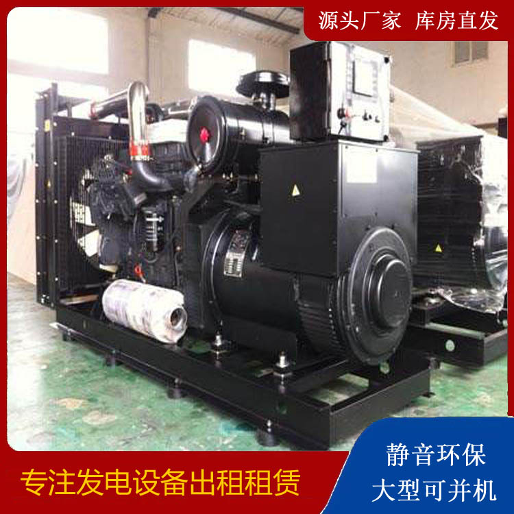 太和出租发电机 为您讲解发电机的工作原理