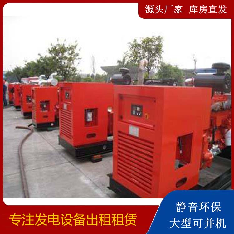 太和出租发电机 进口和国产柴油发电机组有什么不同