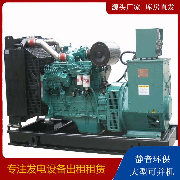 太和出租发电机教您康明斯发电机怎样开启