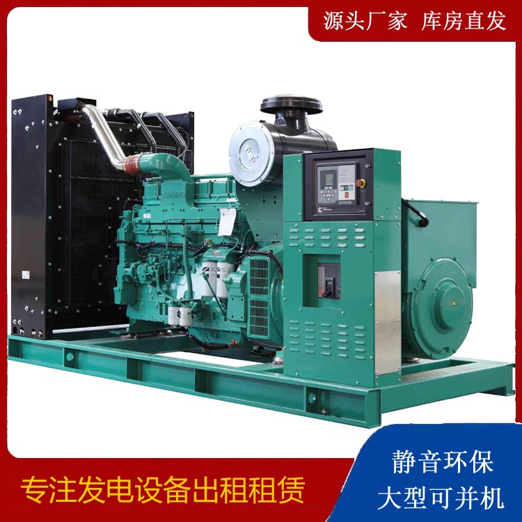 太和租赁发电机 柴油发电机喷油嘴卡死的原因及处理方法