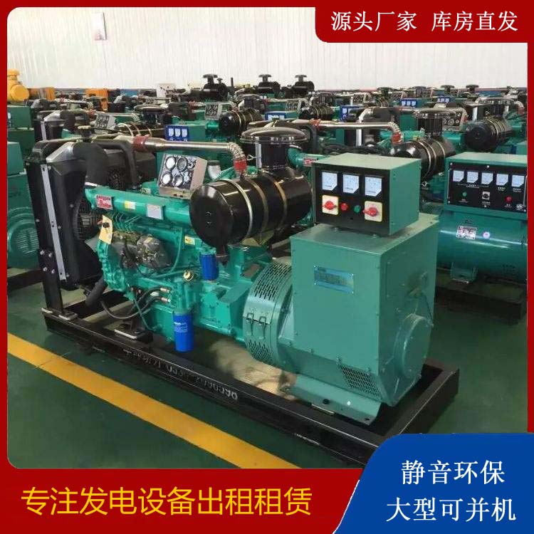 太和租赁发电机的原理是什么