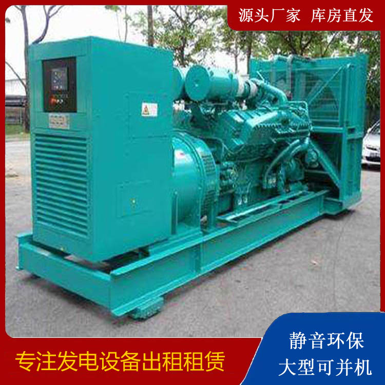太和发电车出租 柴油发电机的日常应用注意事项